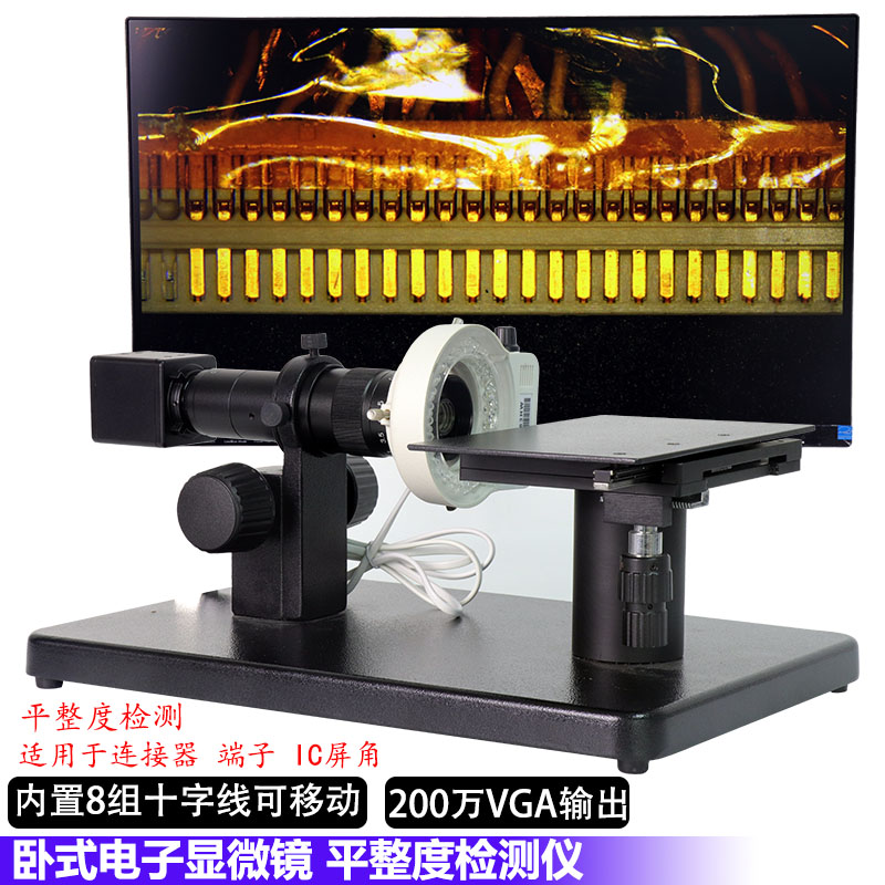 平整度卧式检测仪